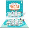 Настольная игра Бельвіль Asmodee Числа (BZZSET0101UA) изображение 3