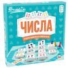 Настольная игра Бельвіль Asmodee Числа (BZZSET0101UA)