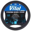 Чохол на руль VITOL M чорн (VLOD-NPUC980 BK M)