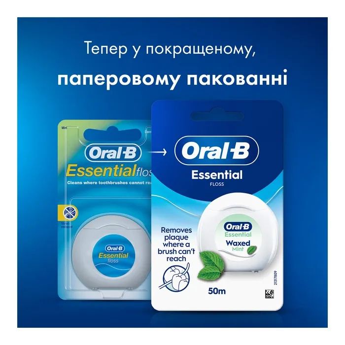Зубная нить Oral-B Essential Floss Мятная Вощеная 2 катушки по 50 м (8006530045995) изображение 6