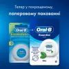 Зубная нить Oral-B Essential Floss Мятная Вощеная 2 катушки по 50 м (8006530045995) изображение 6