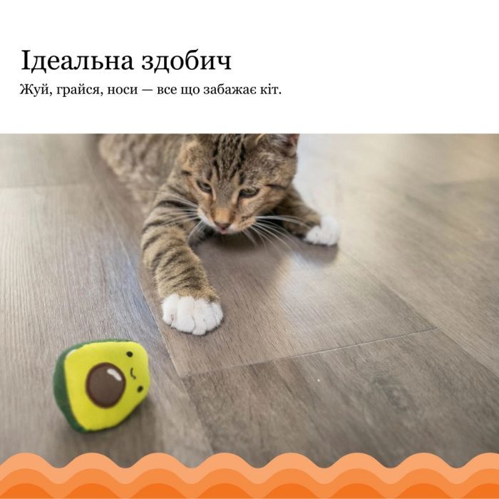 Игрушка для кошек Petstages Авокадо 6.5 см (0700603678407) изображение 8