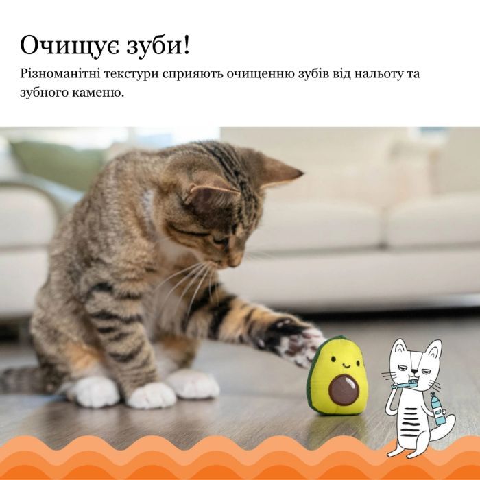Игрушка для кошек Petstages Авокадо 6.5 см (0700603678407) изображение 9