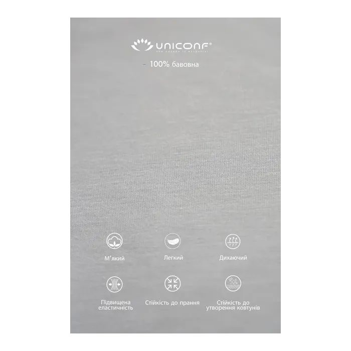 Трусы Uniconf BB117 Grey M (5942542909975) изображение 6