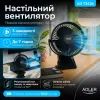 Вентилятор Adler AD7342B изображение 2