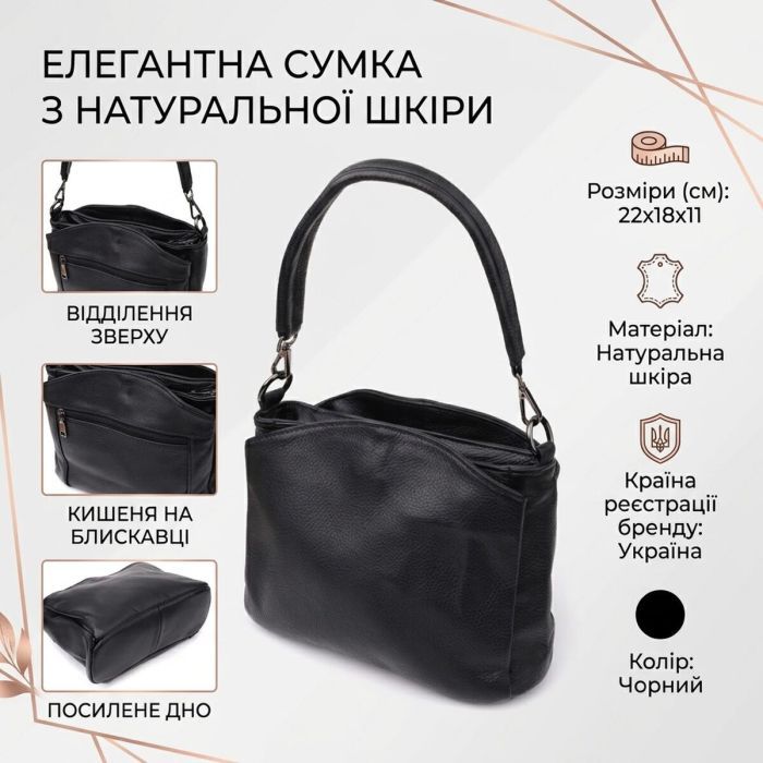 Сумка Vintage Из натуральной кожи Черная (23007) изображение 4