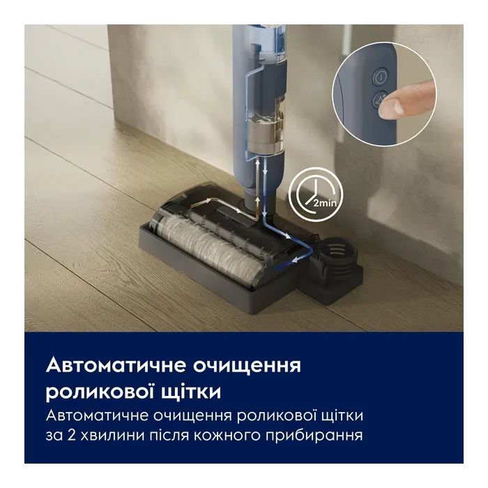 Пылесос Electrolux EW51U1DB изображение 9