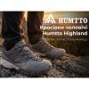 Кроссовки Humtto чоловічі трекінгові Highland сірі 46 (360038A-3-46) изображение 3