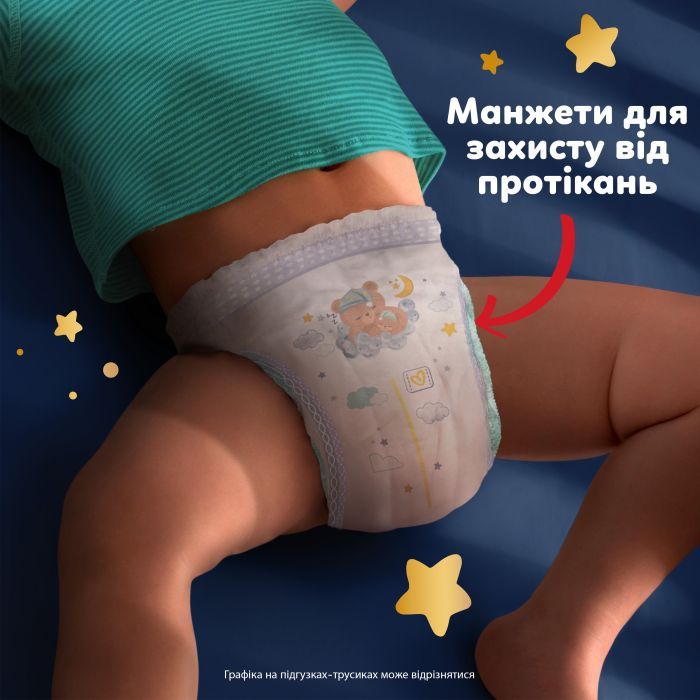 Підгузки Pampers Night Pants Розмір 7 (15+ кг) 70 шт (8006530320504) зображення 8