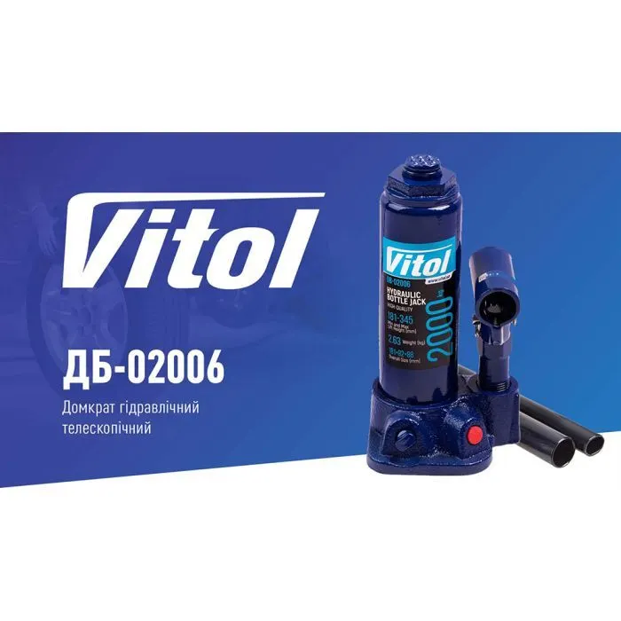 Домкрат Vitol DB-02006/T90204, телескопический, гидравлический, 2т, min 181мм, max 345мм (DB-02006) изображение 4