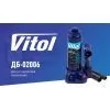 Домкрат Vitol DB-02006/T90204, телескопический, гидравлический, 2т, min 181мм, max 345мм (DB-02006) изображение 4