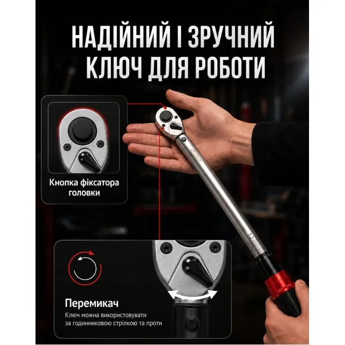 Ключ Alloid динамометричний, 1/2", 40–210Нм (DK-40210) зображення 3