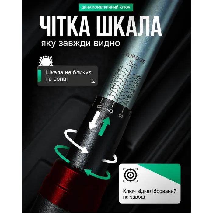 Ключ Alloid динамометричний, 1/2", 40–210Нм (DK-40210) зображення 4