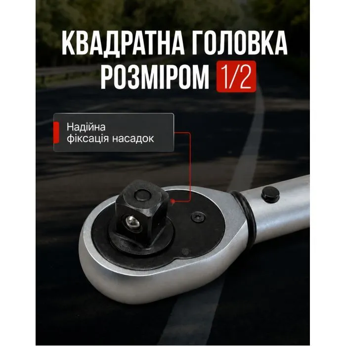 Ключ Alloid динамометричний, 1/2", 40–210Нм (DK-40210) зображення 5