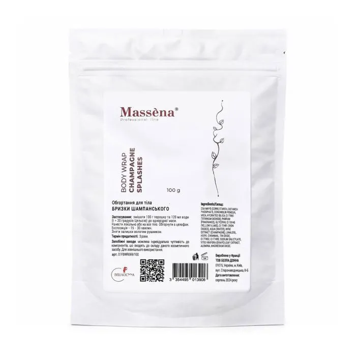 Пудра для тела Massena Body Wrap Champagne Splashes Порошковое 100 г (3354495013906)