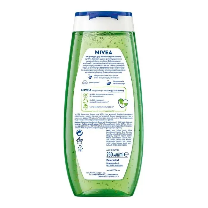 Гель для душа Nivea Lemongrass And Oil Shower Gel 250 мл (4005808125050) изображение 2