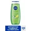 Гель для душа Nivea Lemongrass And Oil Shower Gel 250 мл (4005808125050) изображение 3