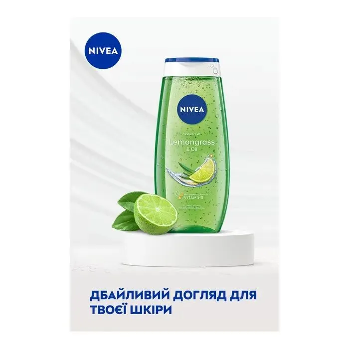 Гель для душа Nivea Lemongrass And Oil Shower Gel 250 мл (4005808125050) изображение 7