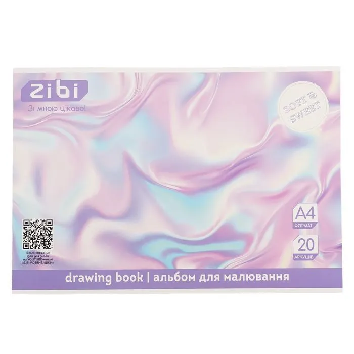 Альбом для малювання ZiBi А4 TEXTURE, 20 аркушів на скобі (ZB.1423-39)