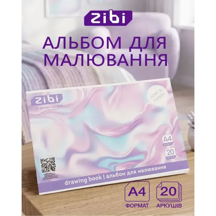 Альбом для малювання ZiBi А4 TEXTURE, 20 аркушів на скобі (ZB.1423-39) зображення 2