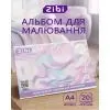 Альбом для малювання ZiBi А4 TEXTURE, 20 аркушів на скобі (ZB.1423-39) зображення 2
