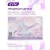 Альбом для малювання ZiBi А4 TEXTURE, 20 аркушів на скобі (ZB.1423-39) зображення 4