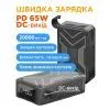 Батарея универсальная Sigma X-power SI20A11QLX-DC 20000mAh, 65W, DC-output 9-22V, outdoor style (4827798844014) изображение 8