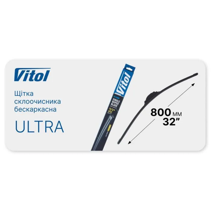 Щітка склоочисника Vitol ULTRA 32" - 800 мм (VU-32800) зображення 4