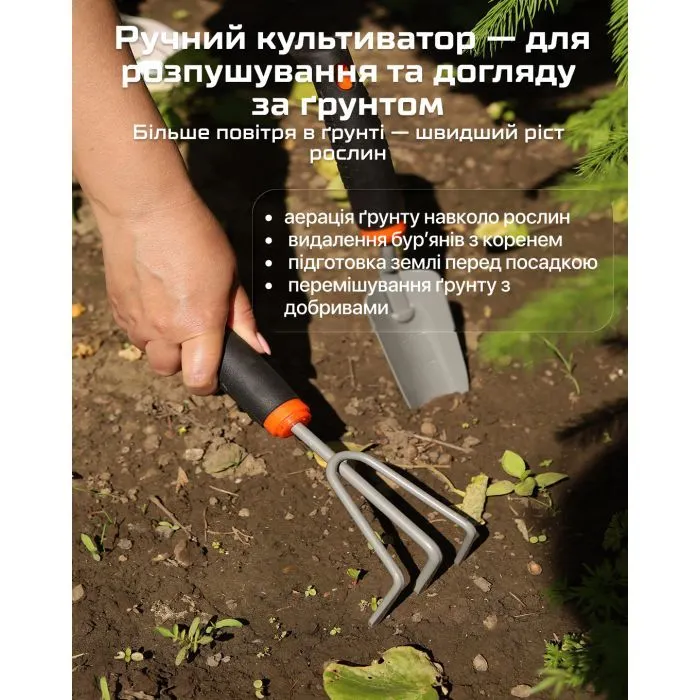Набор инструментов Alloid садовых инструментов, 3шт., металл (GT-287514) изображение 4