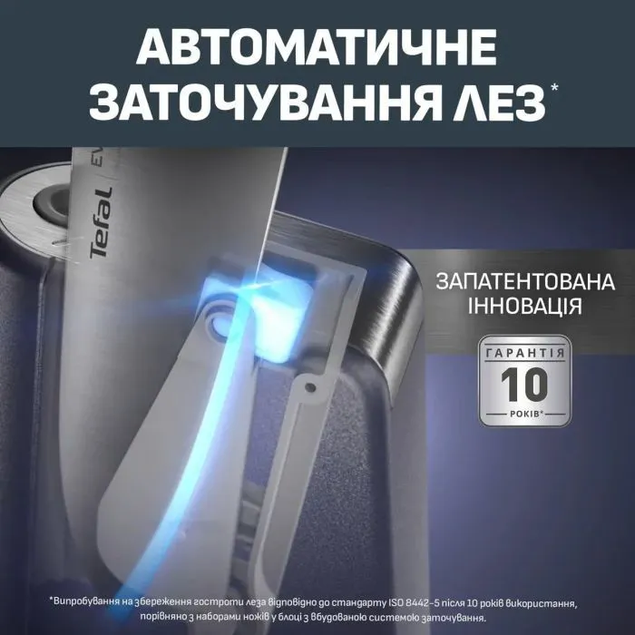 Набор ножей Tefal EverSharp Pro з блоком 6 предметів синій (K297S744) изображение 3