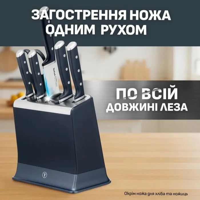 Набор ножей Tefal EverSharp Pro з блоком 6 предметів синій (K297S744) изображение 5