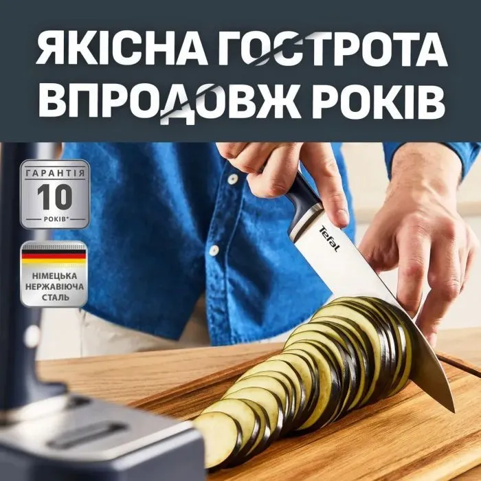 Набор ножей Tefal EverSharp Pro з блоком 6 предметів синій (K297S744) изображение 6