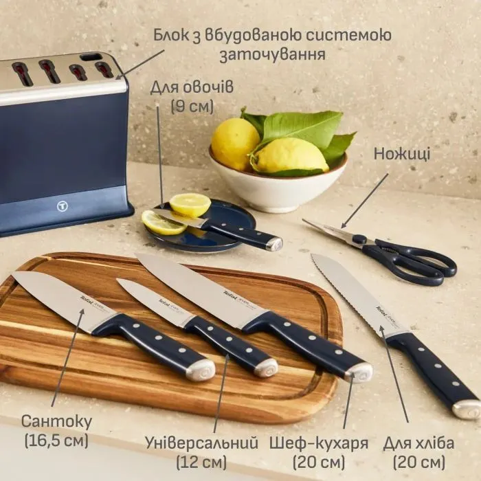 Набор ножей Tefal EverSharp Pro з блоком 6 предметів синій (K297S744) изображение 8