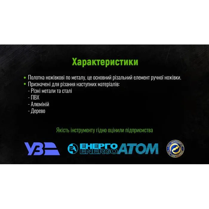 Полотно Alloid по металу, 300х12х0.58мм, 24Т, Р6М5, Carbon Steel (HB-5824C) изображение 6