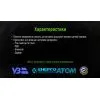 Полотно Alloid по металу, 300х12х0.58мм, 24Т, Р6М5, Carbon Steel (HB-5824C) изображение 6