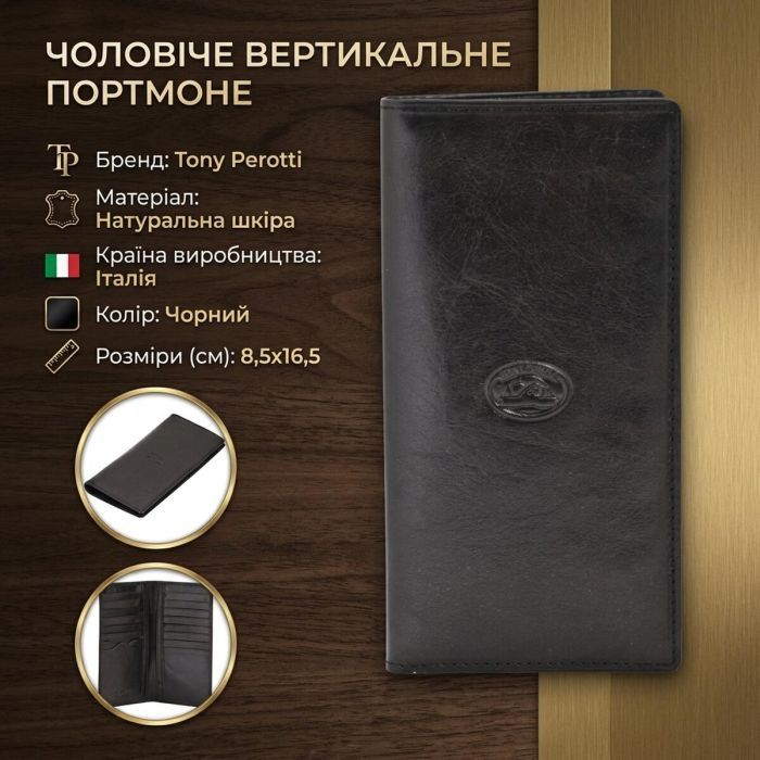 Портмоне Tony Perotti Italico 1437 moro Коричневе (90660) зображення 3