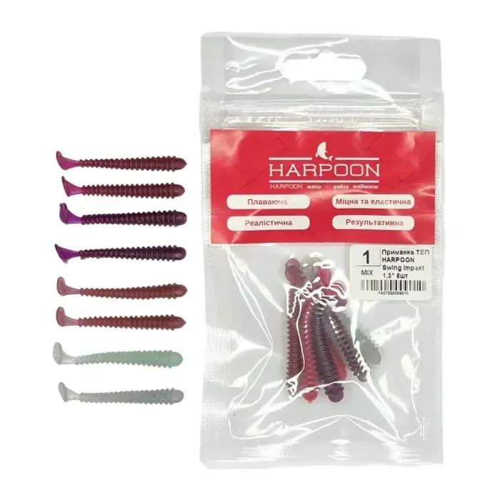 Силикон рыболовный Harpoon ТЕП Swing Impakt 1,5" колір МІХ1 8шт (7407000009010)