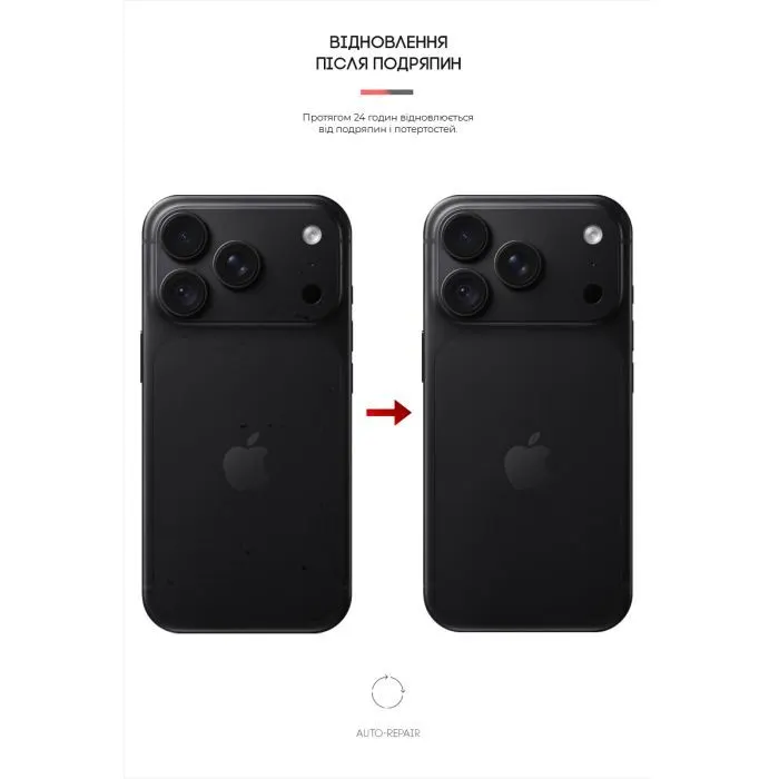 Плівка захисна Armorstandart Back Film Carbone Apple iPhone 18 Pro (ARM94242) зображення 3