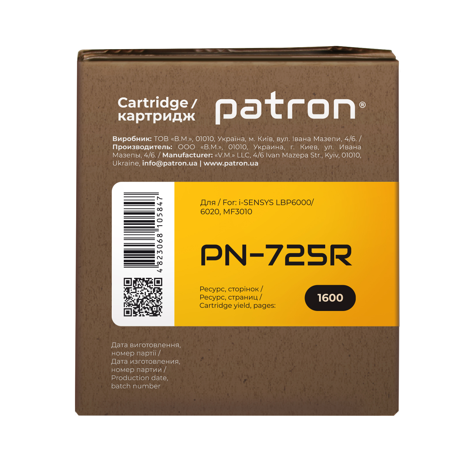 Картридж Patron CANON 725 Extra (PN-725R) изображение 3