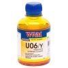 Чернила WWM Universal Canon/HP/Lexmark/Xerox Yellow (U06/Y)