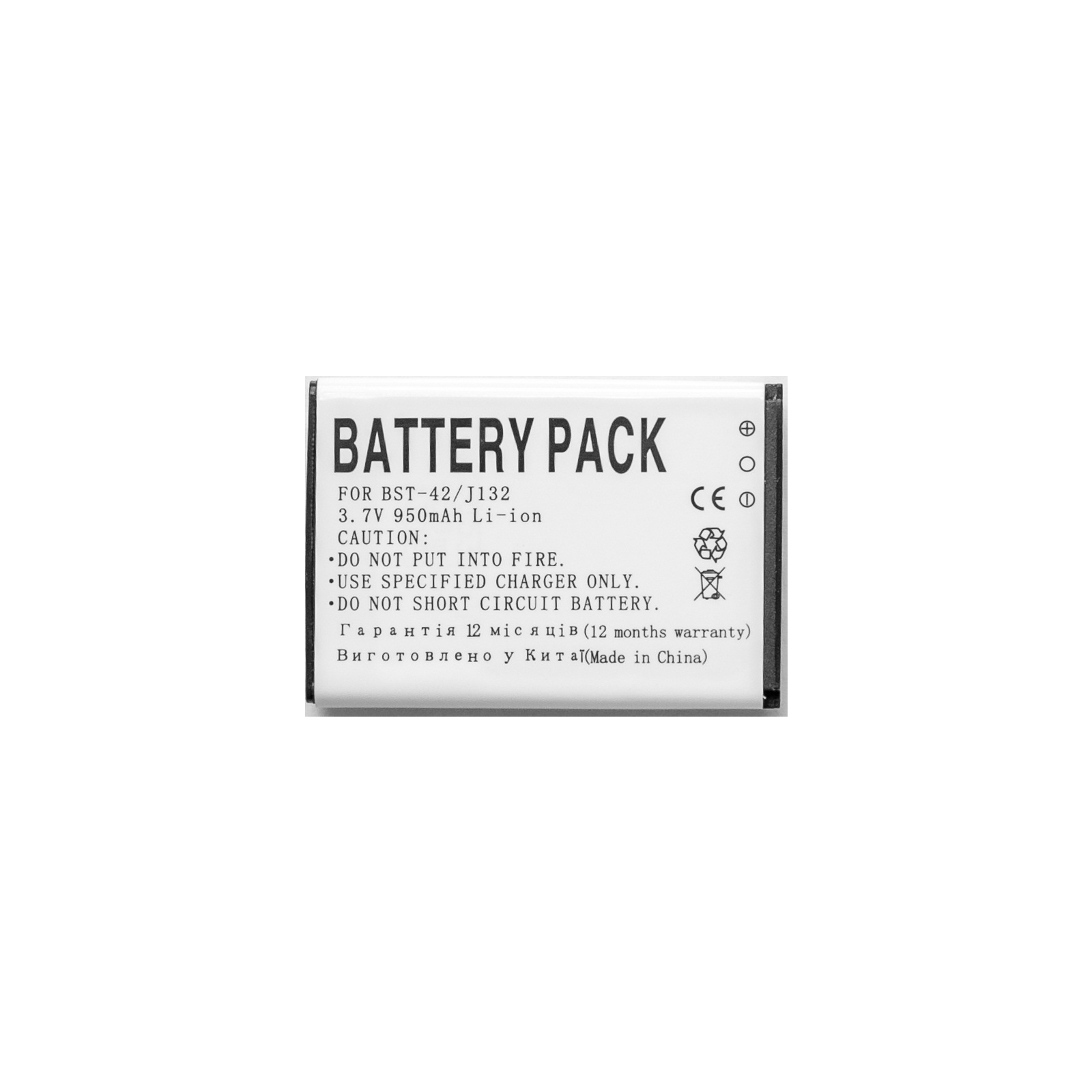Акумуляторна батарея PowerPlant Sony Ericsson BST-42 (J132) (DV00DV6144) зображення 2
