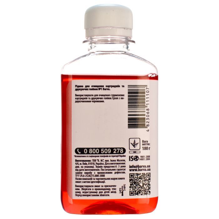 Рідина для очистки Barva №1 для EPSON (Water) 180г (F5-018) зображення 4