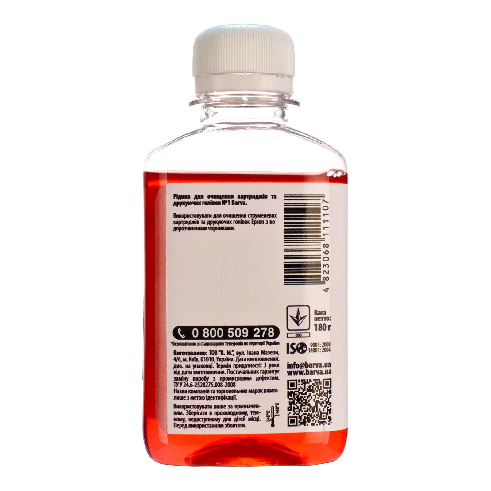 Чистящая жидкость Barva №1 для EPSON (Water) 180г (F5-018) изображение 4