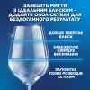 Ополіскувач для посудомийних машин Finish 800 мл (5900627048353/4820232971147) зображення 5