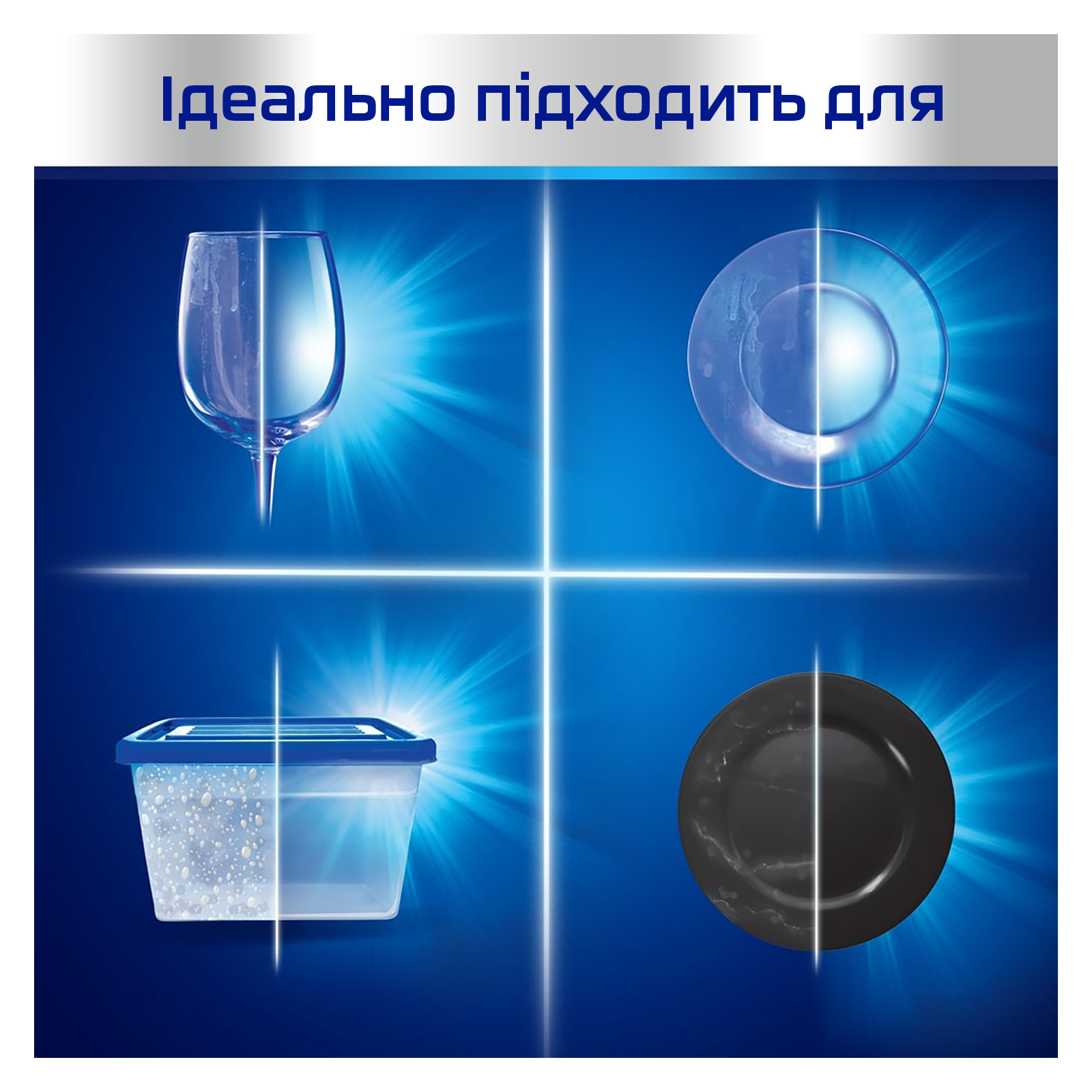 Ополаскиватель для посудомоечных машин Finish 800 мл (5900627063493/5900627048353) изображение 7