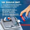 Ополіскувач для посудомийних машин Finish 800 мл (5900627048353/4820232971147) зображення 7