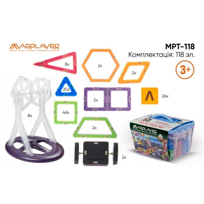 Конструктор Magplayer Набор 118 элементов (MPT-118) зображення 3