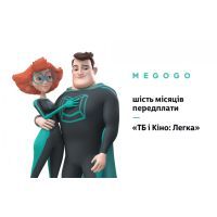 Карта активації ТБ Megogo «Кіно і ТБ: Легка» на 6 місяців