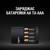 Зарядное устройство для аккумуляторов Duracell CEF14, 4 часа, 1 шт. (Includes 2 AA1300mAh & 2 AAA750mAh) (5007497 / 5004990) изображение 4