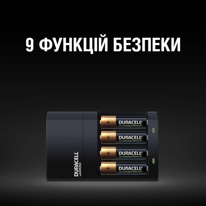 Зарядное устройство для аккумуляторов Duracell CEF14, 4 часа, 1 шт. (Includes 2 AA1300mAh & 2 AAA750mAh) (5007497 / 5004990) изображение 5